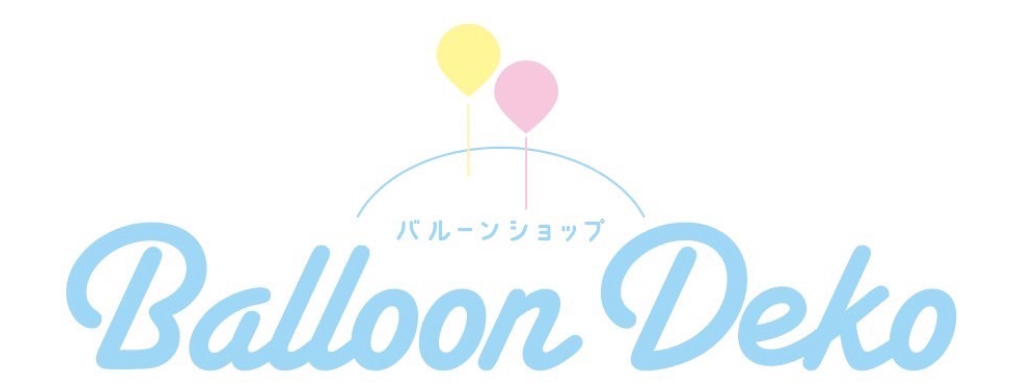 Balloon Deko online store｜バルーンデコ宝塚